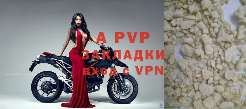 Alfa_PVP крисы CK  Красный Кут 