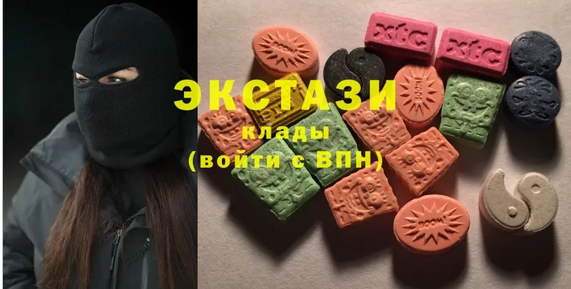 гидра зеркало  Красный Кут  Ecstasy круглые  цена  