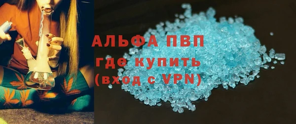 альфа пвп VHQ Горняк