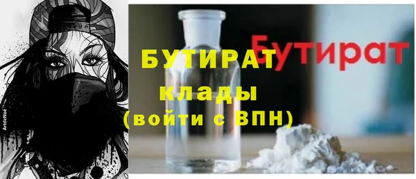 марки nbome Вязники