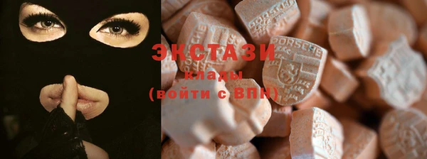 экстази Вяземский